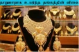 Today Gold Price: உச்சம் தொட்ட தங்கத்தின் விலை... அதிர்ச்சியில் பாமர மக்கள்