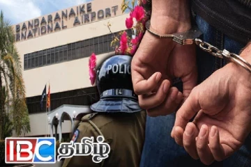 சிங்கப்பூரிலிருந்து இலங்கை வந்தவர் கட்டுநாயக்க விமான நிலையத்தில் கைது