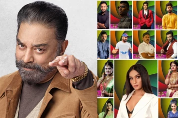 பிக்பாஸ் சீசன் 6-ல் கலந்து கொள்ளும் அதிகாரபூர்வ போட்டியாளர்களின் பட்டியல்! புகைப்படத்துடன் இதோ