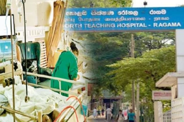 ராகமை போதனா வைத்தியசாலையில் மீண்டும் சர்ச்சையை ஏற்படுத்தியுள்ள மரணம்