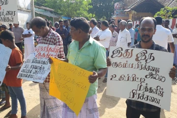 யாழில் மதுபானசாலைக்கு எதிராக கண்டன போராட்டம் (Video)