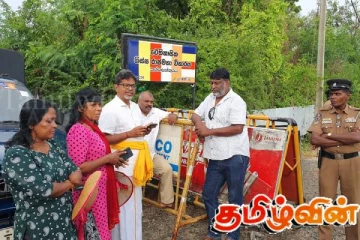 யாழ். தையிட்டியில் போராட்டம்! தமிழ் ஊடகவியலாளர்களுக்கு அனுமதி மறுப்பு