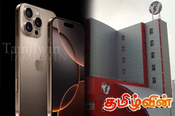 மக்களின் வரிப்பணத்தில் பெற்றோலிய கூட்டுத்தாபன முக்கியஸ்தர்களுக்கு ஐபோன்