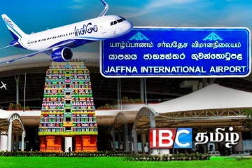 திருச்சி - யாழ்ப்பாணம் இடையே புதிய விமான சேவை: வெளியான மகிழ்ச்சி தகவல்