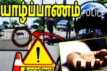 யாழ்ப்பாணம் - KKS வீதியில் கோர விபத்து – சம்பவ இடத்தில் ஒருவர் பலி