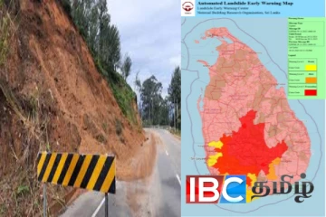 நான்கு மாவட்டங்களுக்கு தொடரும் மண்சரிவு சிவப்பு எச்சரிக்கை