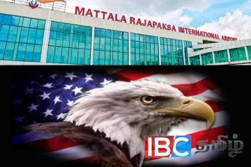 மத்தள விமான நியைத்தை குறி வைக்கும் அமெரிக்கா