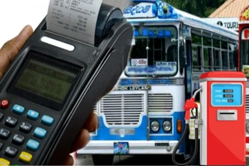 இலங்கையில் அதிடியாக உயர்ந்த எரிபொருள் விலை ; பேருந்து கட்டணங்கள் குறித்து வெளியான முக்கிய தகவல்