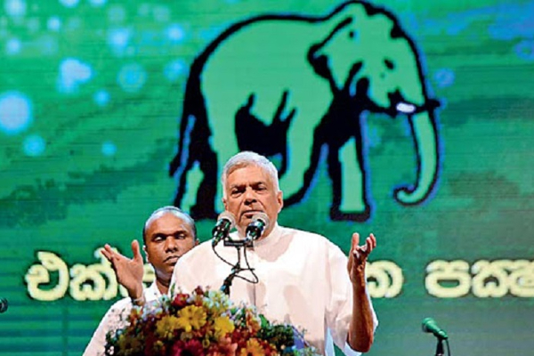 இணக்கப்பாடு இன்றி நிறைவடைந்த ரணிலின் கலந்துரையாடல் | Special Discussion National Party And Ranil