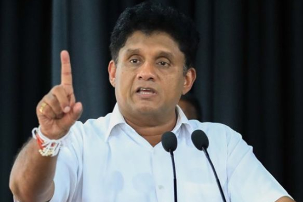 ஆபத்தில் இலங்கை - இன்று வெளியிடப்பட்ட விசேட அறிக்கை | Sri Lanka At Risk Special Report Released Sjb