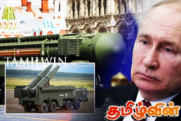 ரஷ்யாவின் அணு ஆயுத பயிற்சி: புடின் வெளியிட்ட கருத்து