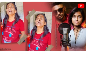 ஒரே இரவில் டிரெண்டான இலங்கை பாடல்!.. பாடி அசத்தும் வைரல் பாட்டி