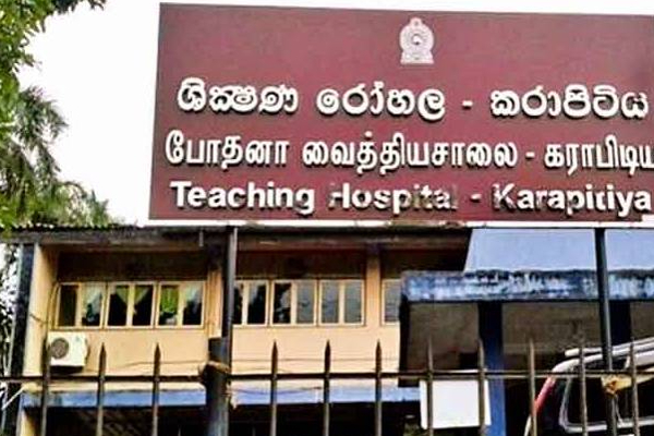 சிறுவர் புற்றுநோய் பிரிவு தொடர்பில் வெளியான அதிர்ச்சித் தகவல்! | Shocking Information Children S Cancer Unit Closed