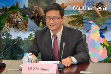 கிழக்கு ஊடகவியலாளர்களுக்கு சீனாவில் புதிய தொழில்நுட்ப பயிற்சி உறுதி : சீன தூதுவர்