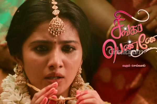 ஆனந்தி திருமணம் முடிந்தது! பரபரப்பான சிங்கப்பெண்ணே அடுத்த வார ப்ரோமோ | Anbu Ties Knot Anandhi Shock Singappenne Next Week