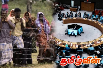 பலஸ்தீனத்தின் அங்கீகாரத்தின் பின் ஈழத்தமிழர்களுக்கு ஆபத்து - பகிரங்க எச்சரிக்கை!