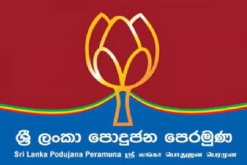 அரசாங்கத்தை பாதுகாக்கும் நோக்கில் பொதுஜன முன்னணியின் பின்வரிசை உறுப்பினர்கள்