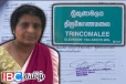ரி.ஐ.டியில் முன்னிலையாகவுள்ள 60 பெண் சமூக செயற்பாட்டாளர்