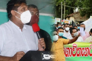 மாபெரும் போராட்டத்திற்கு தயாராகும் சஜித் அணி