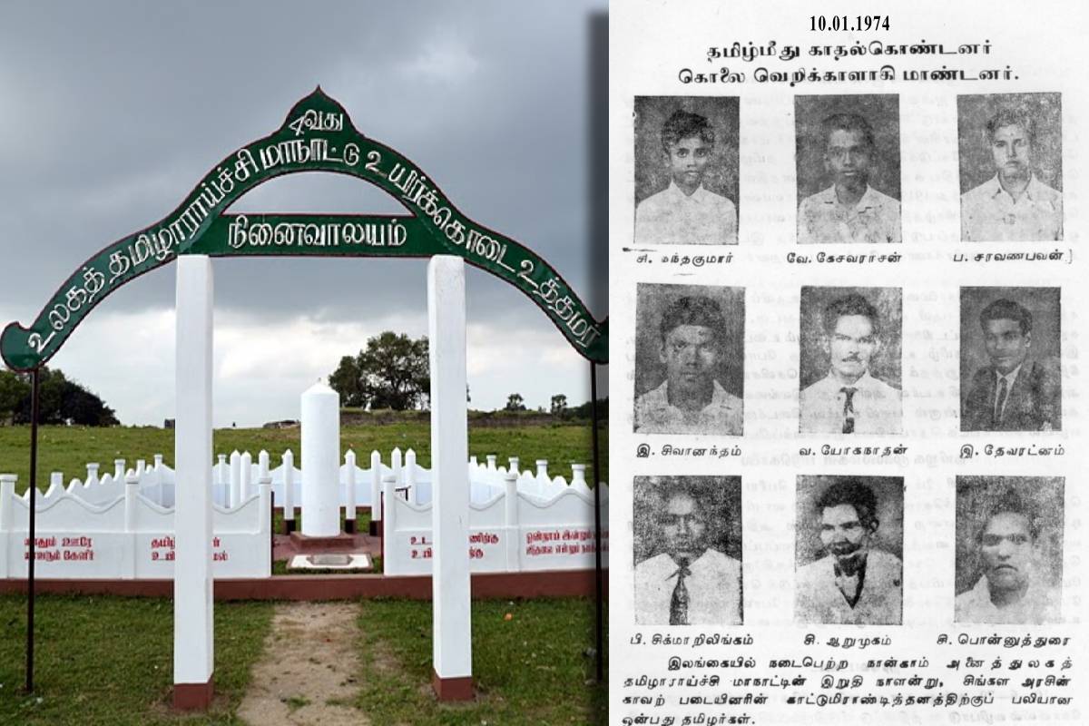 தமிழீழ விடுதலைப் போராட்டத்தின் முதல் வித்தான பொன். சிவகுமாரன் : சிவாஜிலிங்கத்தின் அறிவிப்பு | Pon Sivakumaran 52 Nd Commemoration Today