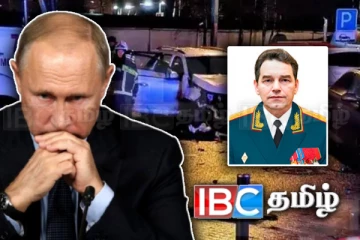 ரஷ்யாவுக்கு பேரிடி! சிரேஷ்ட லெப்டினன்ட் ஜெனரல் படுகொலை