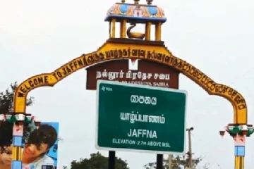 யாழ் குடாநாட்டு மக்களுக்கு முக்கிய அறிவித்தல்