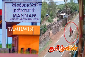 மன்னாரில் விநோதமான முறையில் இடம்பெற்ற திருட்டுச் சம்பவம்..!