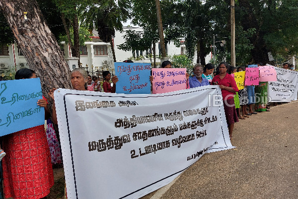 உயிர்காக்கும் மருந்துகள் மற்றும் மருத்துவ சாதனங்கள் கோரி தமிழர் தாயகத்தில் போராட்டம்! | Jaffna District Secretary Protest Northern Peoples