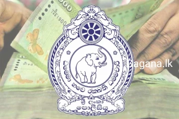 ලක්ෂ ගණනින් වටිනා මුදල් ත්‍යාග ලේසියෙන්ම ලබා ගන්න ඔබට අවස්ථාවක්..