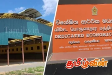 வவுனியா பொருளாதார மத்திய நிலையத்திற்கு குளிரூட்டப்பட்ட அறைகளை அமைக்குமாறு கோரிக்கை