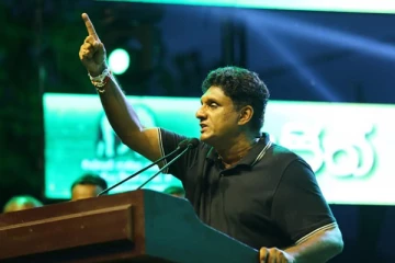 நாட்டின் இறையாண்மையுடன் விளையாட இடமளிக்க முடியாது: சஜித் பிரேமதாச