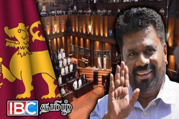 அநுர குமார மீது அசைக்க முடியாத நம்பிக்கை : என்கிறது ஈரோஸ்