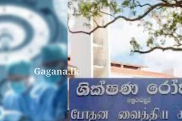 මාස 9ක් කුසේ තියන් වැදූ දරුවා දරු ප්රසූතිය අතරේදි ඇදෙන් බිමට වැටෙයි.. රෝහලකින් වාර්තාවන භයානක පුවත..
