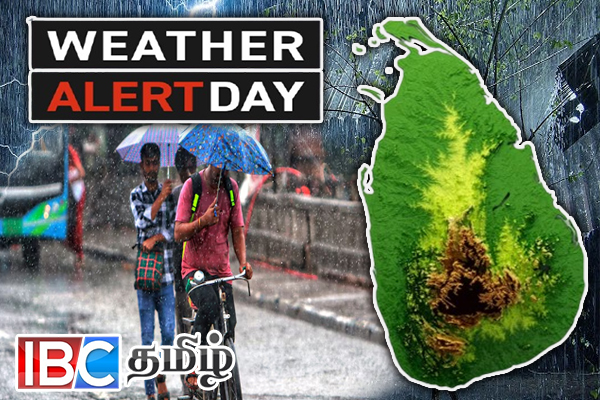 அடுத்த சில நாட்களுக்கு பலத்த மழை - மக்களுக்கு முக்கிய அறிவித்தல் | Heavy Rain Weather Forecast Live Today