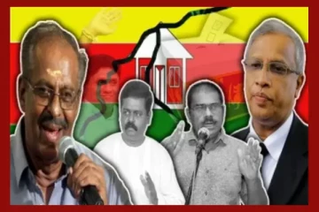 வவுனியாவில் கூடிய தமிழரசுக் கட்சியின் விசேட குழு !