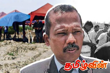 செம்மணியில் மனித உடலங்களோடு காணப்பட்ட மர்ம பொருள்