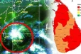 நாட்டின் சில பகுதிகளில் பலத்த மழைவீழ்ச்சி பதிவாகும் சாத்தியம்! பொதுமக்களுக்கான விசேட அறிவுறுத்தல்