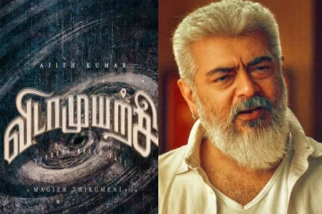 விடாமுயற்சி திரைப்படம் நின்று விட்டதா.. உண்மை தகவல் இதோ