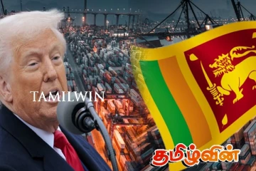 அமெரிக்காவின் அணுகுமுறையால் இலங்கைக்கு எவ்வாறான பாதிப்பு - பின்னணி தொடர்பான தகவல்கள்