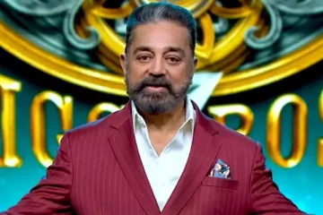 பிக் பாஸ் 8 எப்போது துவங்குகிறது தெரியுமா.. லேட்டஸ்ட் அப்டேட் இதோ