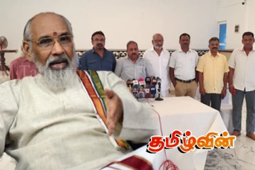 தமிழ்த்தேசிய கட்சிகளின் ஒன்றிணைவு சாத்தியமாகாதது ஏன்..!