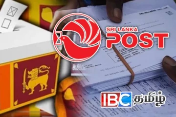 2025 உள்ளூராட்சி தேர்தல் : வாக்காளர் அட்டை விநியோகம் ஆரம்பம்