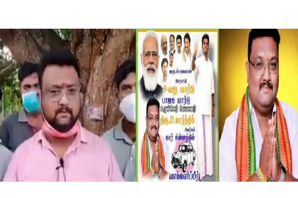 என் குடும்பத்தினர் ஒருவர் கூட ஏன் ஓட்டு போடவில்லைன்னு தெரியுமா? ‘ஒத்த ஓட்டு பாஜக’வுக்கு கார்த்தி கொடுத்த விளக்கம் | Politics Samugam Tamilnadu