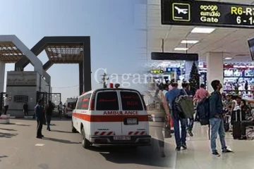 ගාසා තීරයේ සිට දිවි ගලවාගත් ලාංකිකයන් 11 දෙනා ලංකාවට.