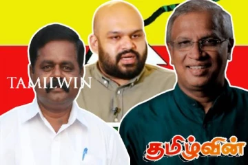 தமிழ் மக்களின் அபிலாசைகளை கேள்விக்குறியாக்கும் தமிழரசுக்கட்சி