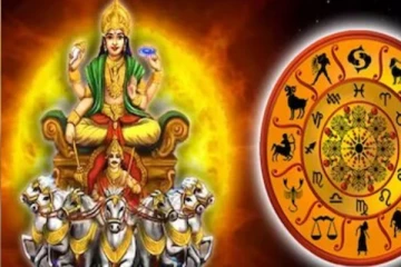 ராசியை மாற்றும் சூரியன்.., சம்பள உயர்வால் அரியணை ஏறப்போகும் 3 ராசிகள்