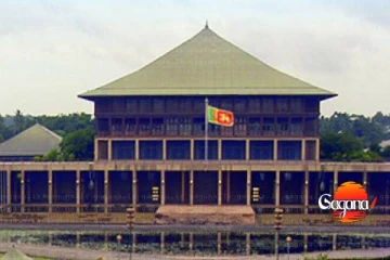 අද පාර්ලිමේන්තු සැසිවාරය පස්වරු12.30 දක්වා පමණයි