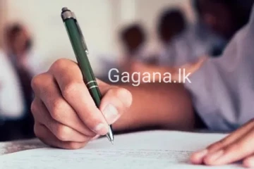 A සාමාර්ථ 09ක් ගත් සිසුවෙකුට සිදු වූ ඛේදවාචකයක් මෙන්න..