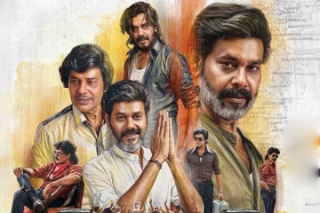 தங்க நட்சத்திரம் TN 2026 படம் முதல் நாளில் இத்தனை லட்சம் வசூலித்ததா?