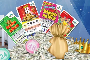 අද කෝටිපතියන් අතරට ඔබත් එකතු වෙන්න ලෑස්තිද?